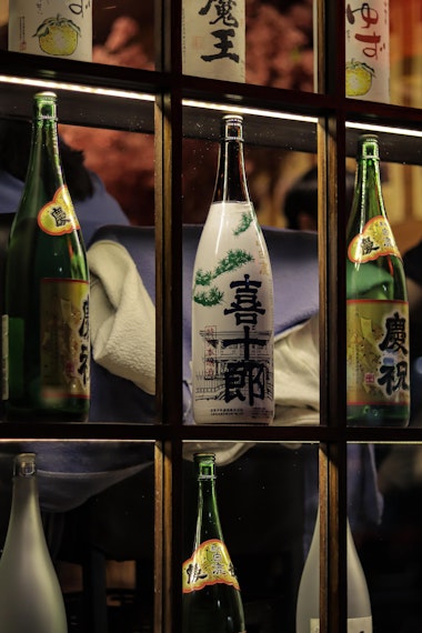 Sake Tasting Masterclass
