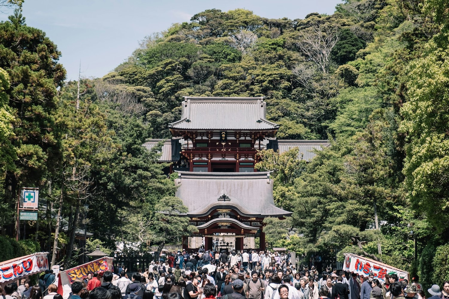 Kamakura