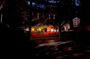 Arashiyama at Night