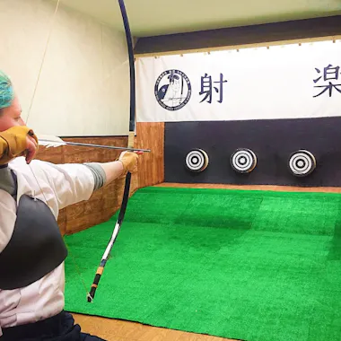 Japanese Archery Japanese Archery