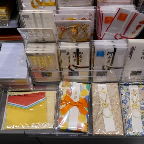 Japanese Stationery