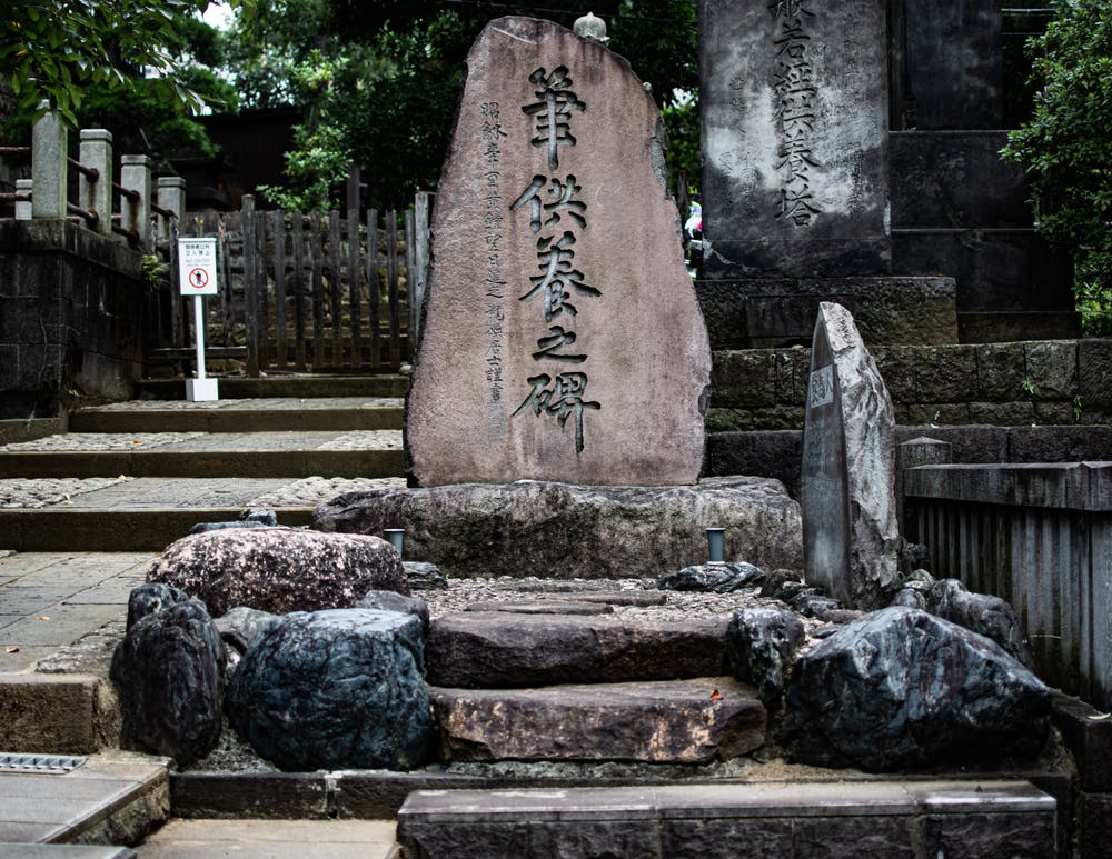 四十七浪人：日本武士复仇真实故事（1703） - Trip To Japan