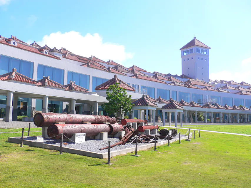 Okinawa Prefectural Peace Memorial Museum