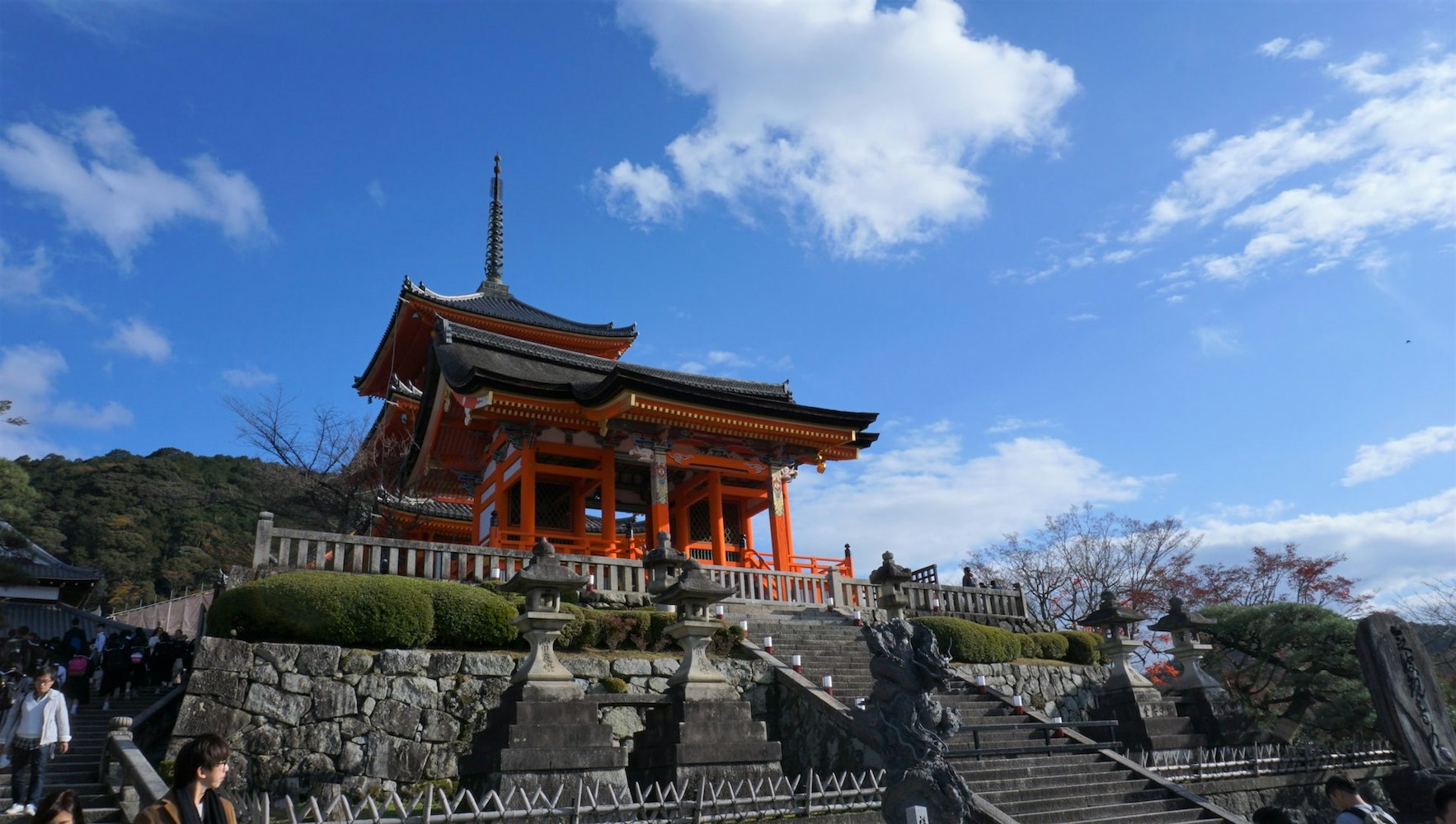 Kyoto