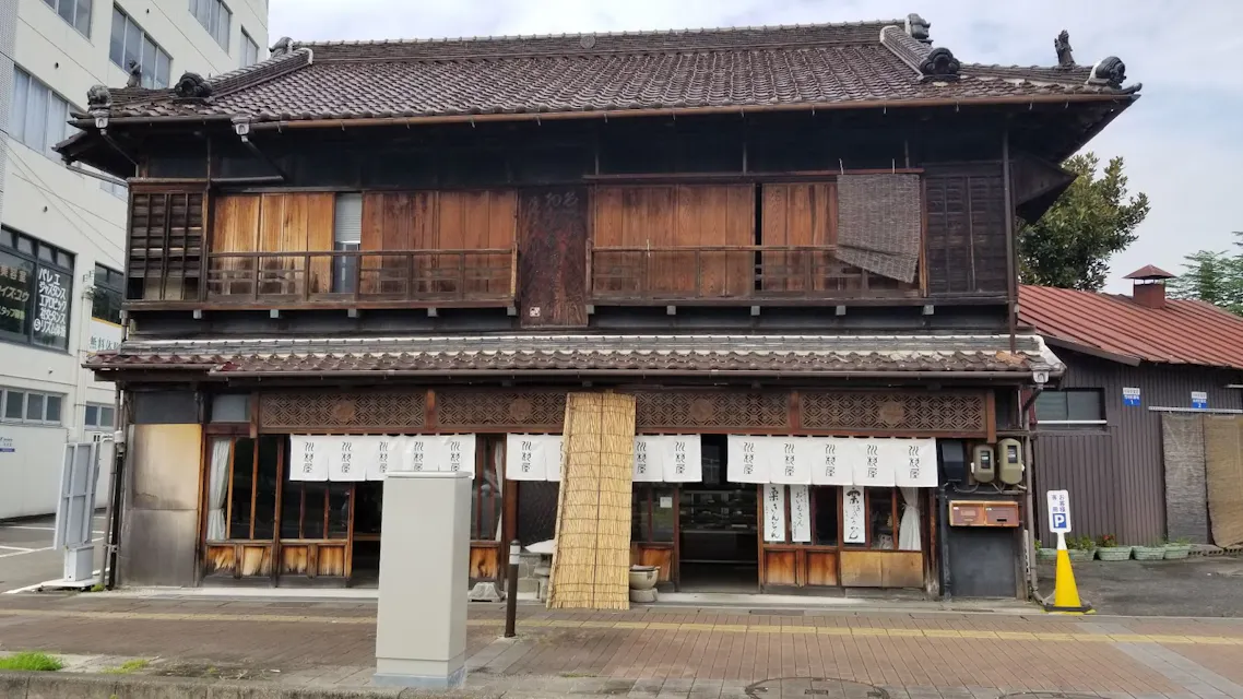 Traditional Machiya Home Traditional Machiya Home