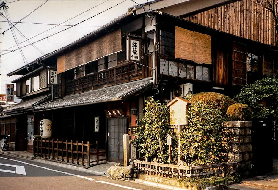Traditional Machiya Home Traditional Machiya Home