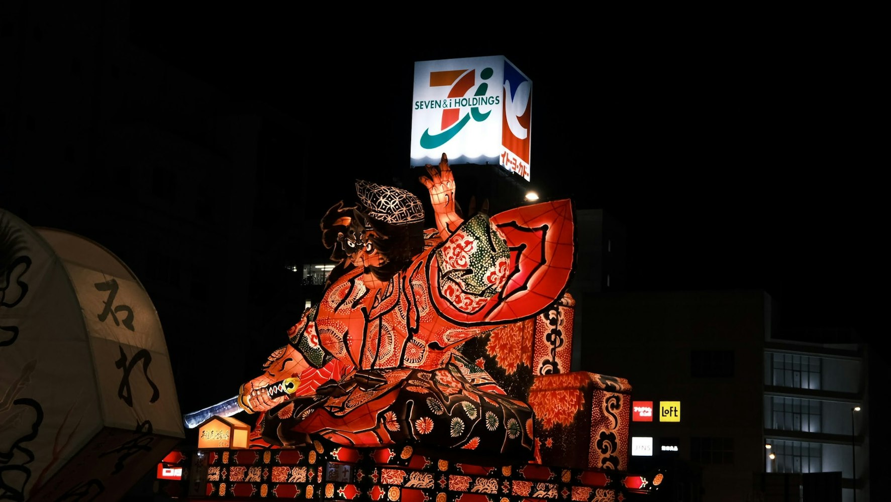 Nebuta Matsuri