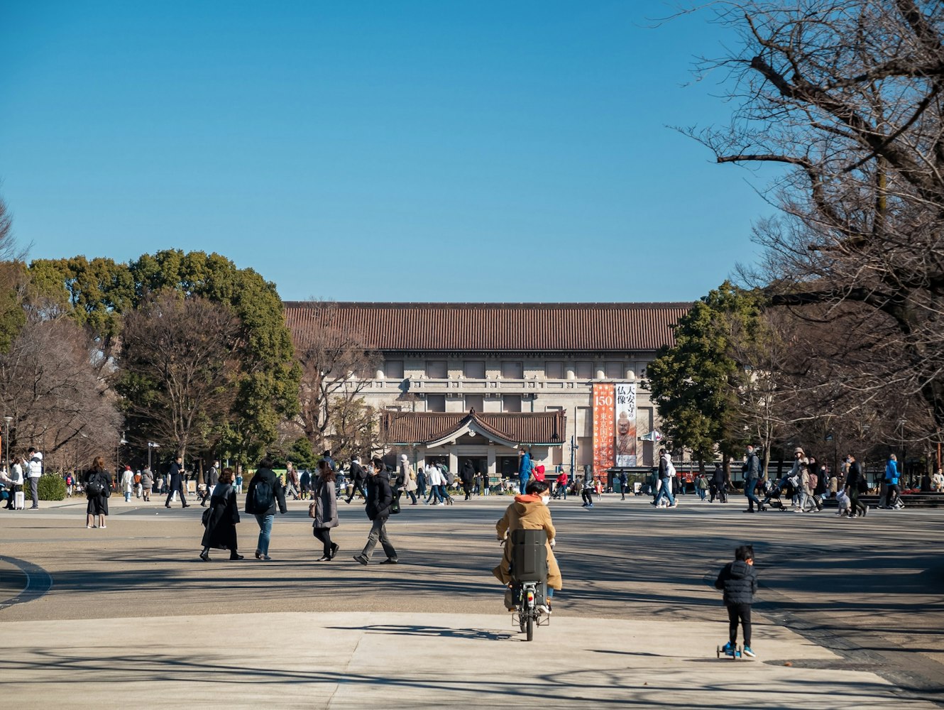 Tokyo National Museum