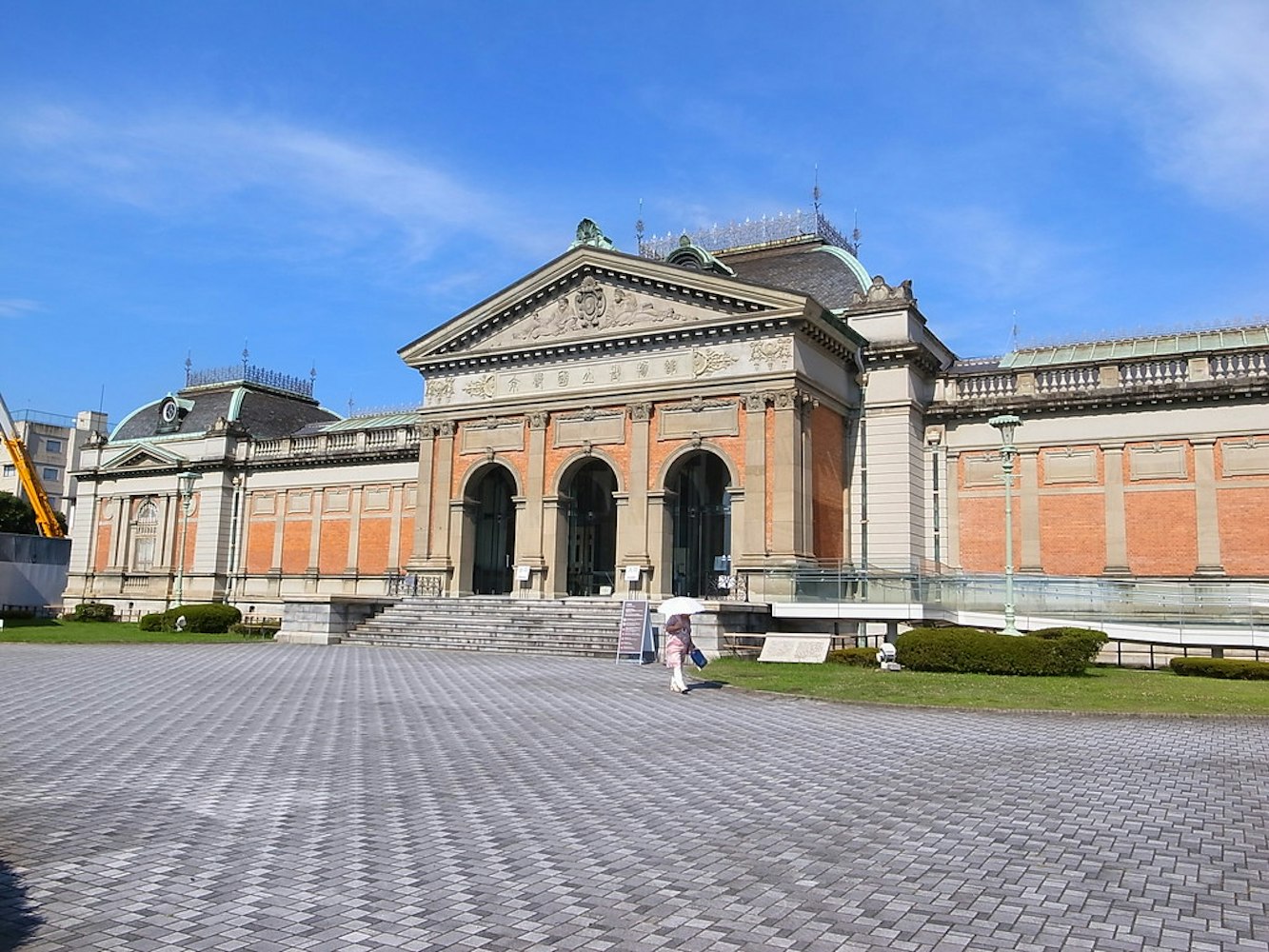 Kyoto National Museum