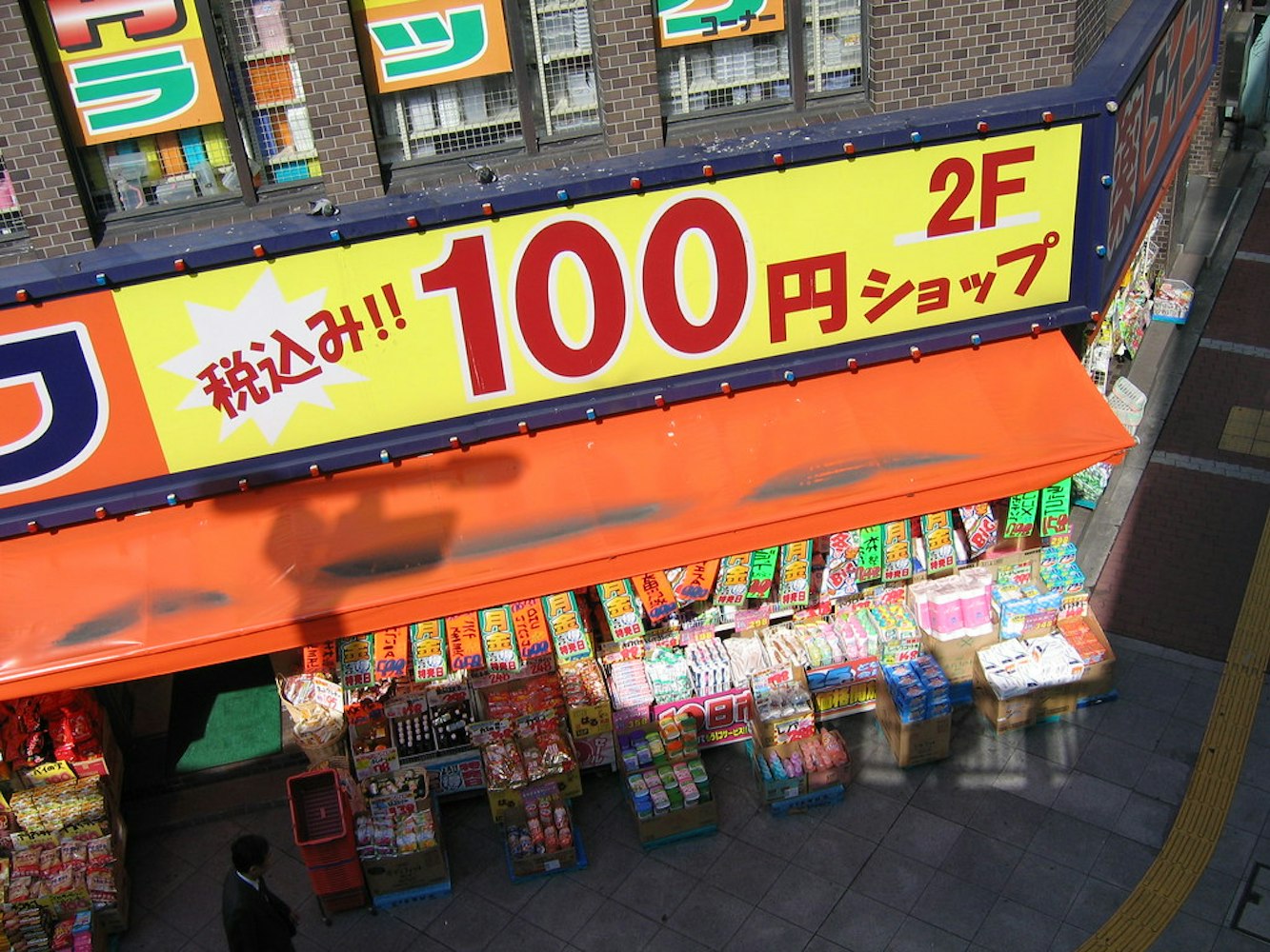 100-Yen Shops