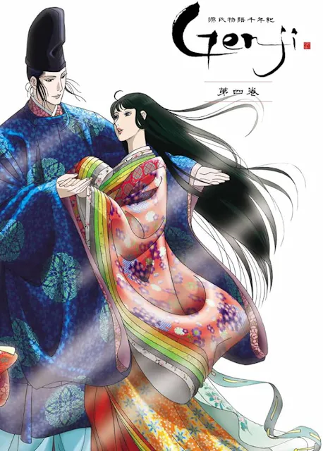 Poster of an anime series named  Genji Monogatari Sennenki