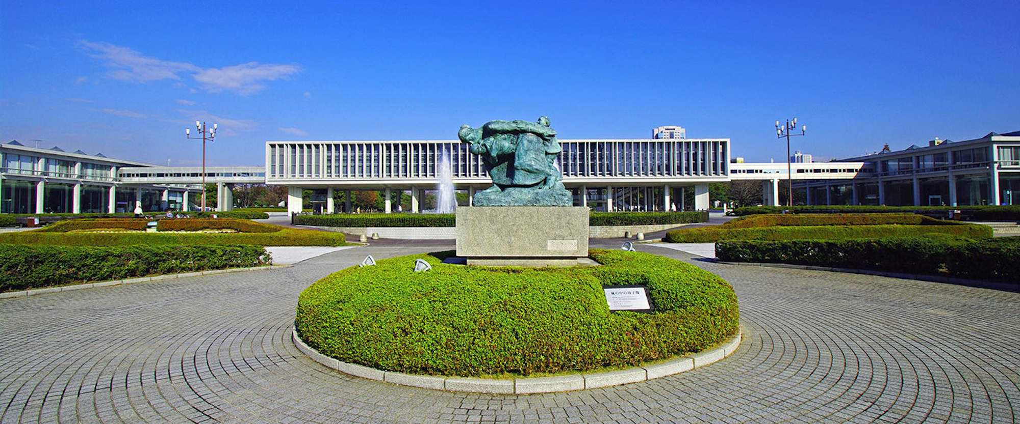 A front view of The Peace Memorial Museum in Hiroshima
