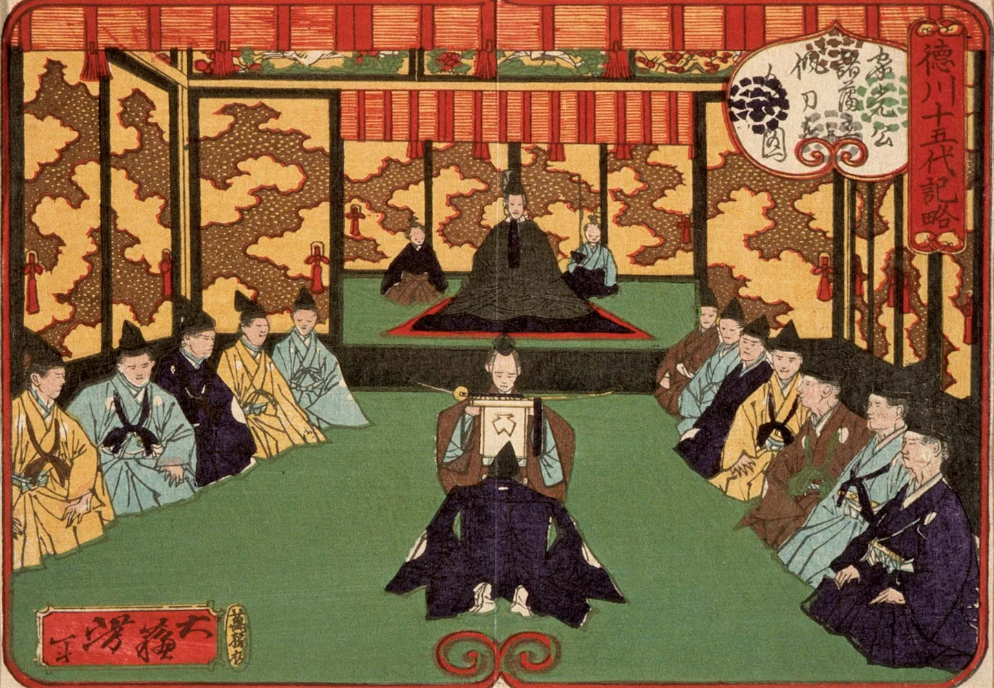 A historic Japanese painting showing Tokugawa Ieyasu and feudal lords gathered around a table in court.