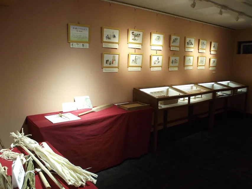 Washi Museum