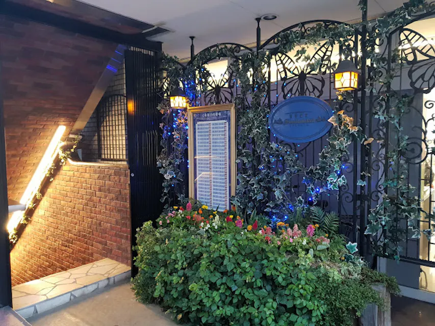 Swallowtail Butler Cafe