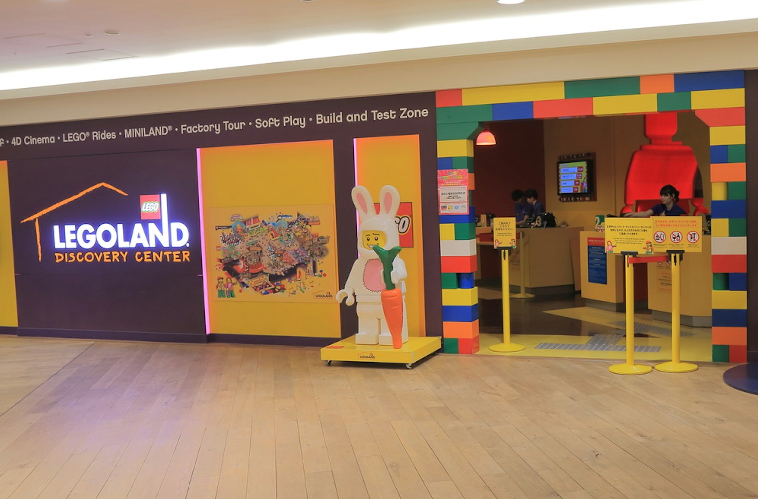 LEGOLAND Discovery Center Tokyo