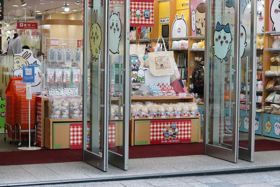 A Kiddy Land toy shop in Tokyo's Harajuku area