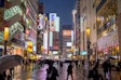 Akihabara