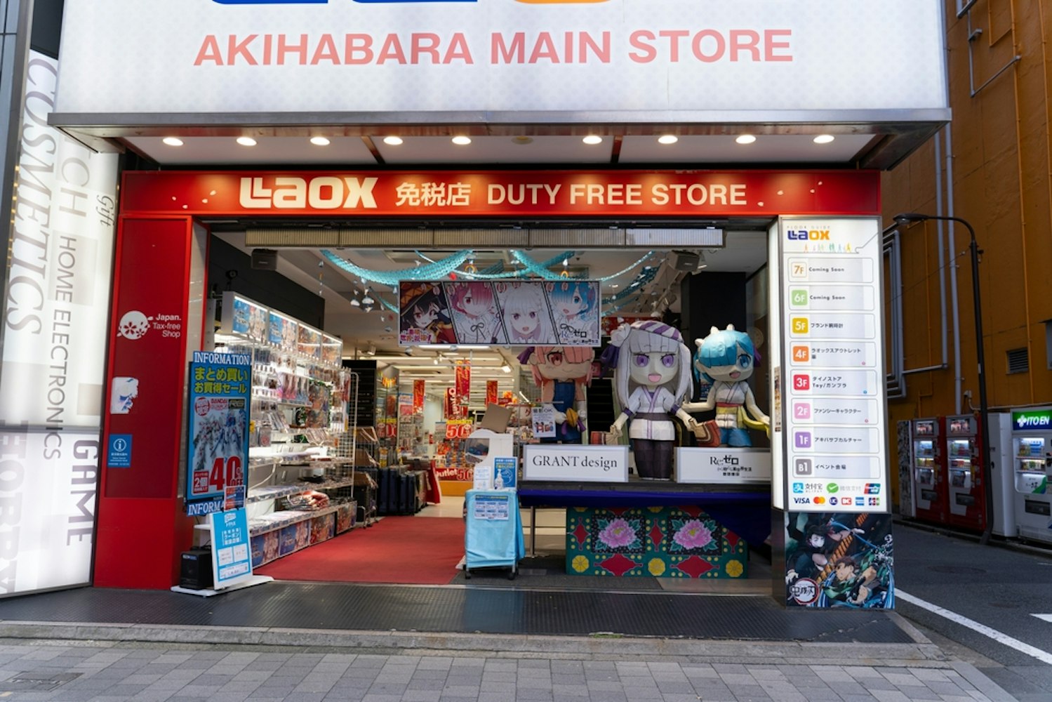 Laox store with various anime decorations