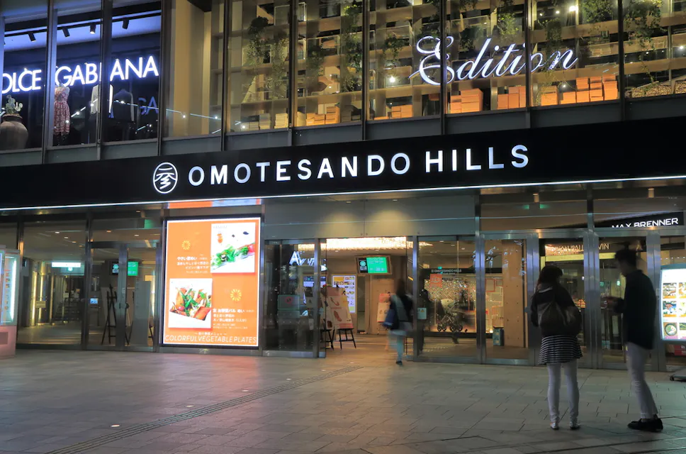 Omotesando Hills Complex Omotesando Hills Complex
