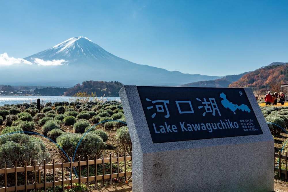 Lake Kawaguchiko