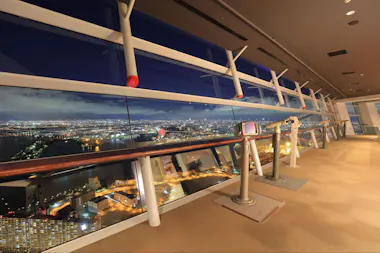 Sakishima Observatory