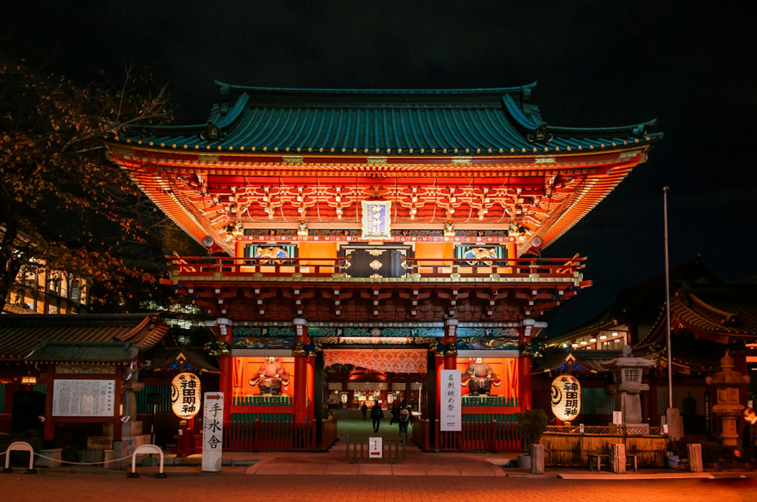 Kanda Myojin Shrine Ancient Main Entrance
