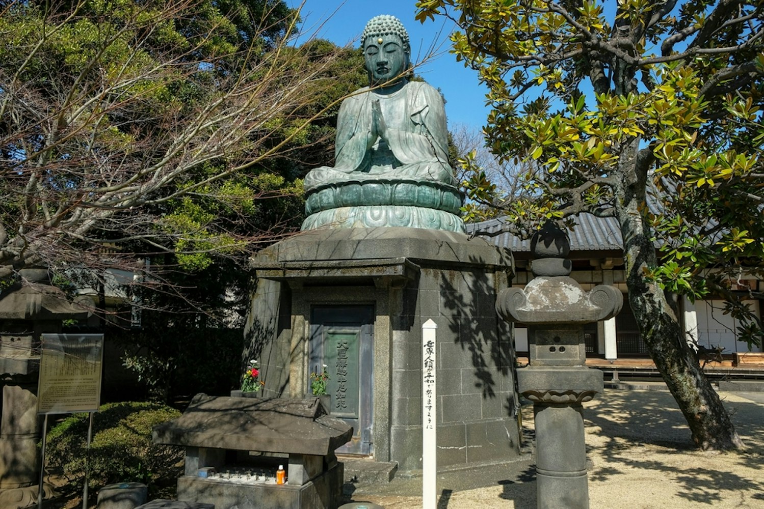Tennoji Daibutsu at Tennoji Temple