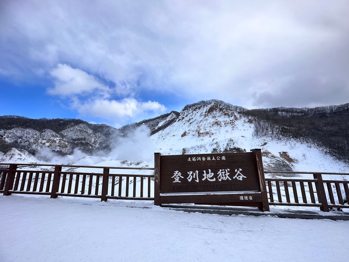 Orofure Pass Half-day Snowshoeing Tour - Trip To Japan - Trip To Japan