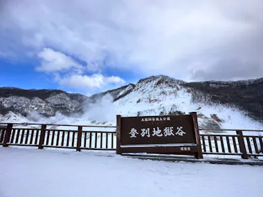 Best Viewpoint of Noboribetsu