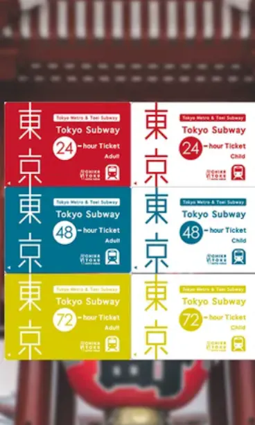 Tokyo Subway Tokyo Subway