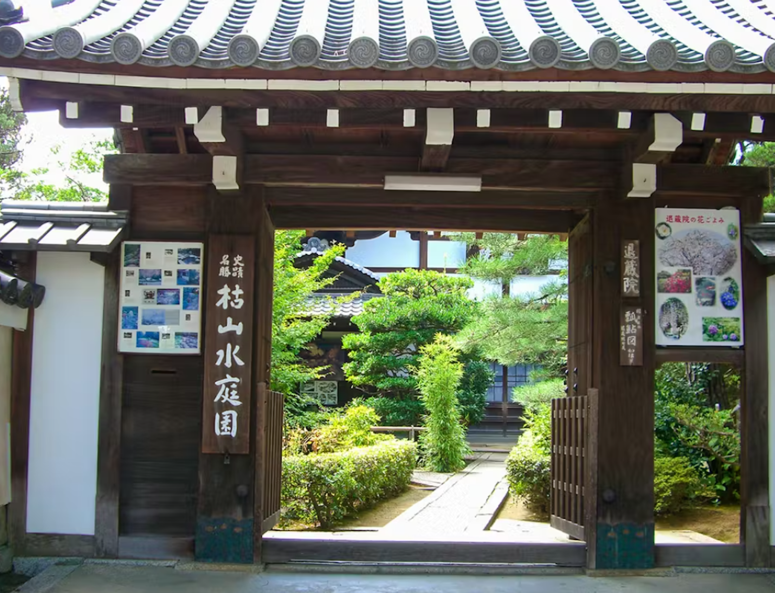 Myoshinji Temple