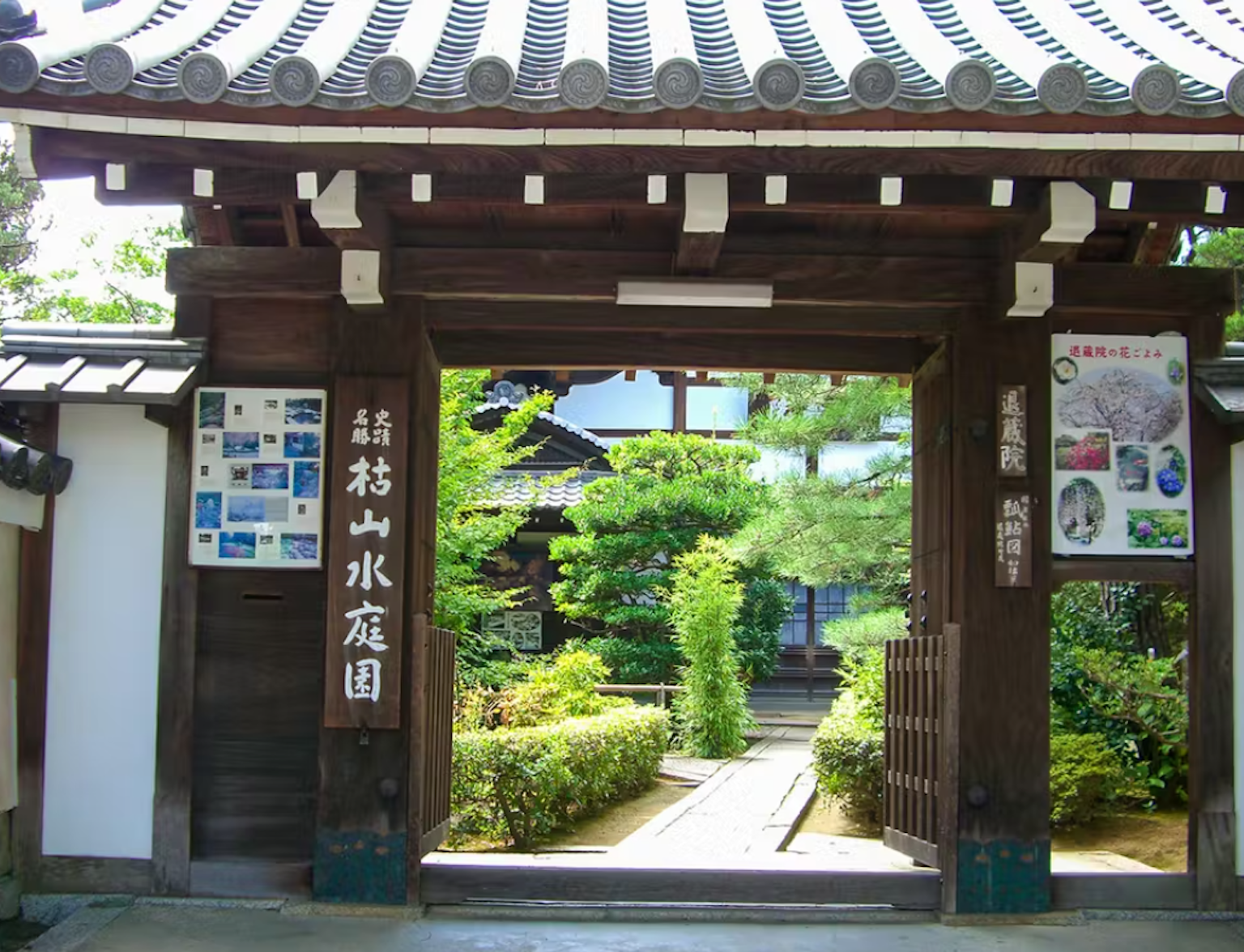Myoshinji Temple Myoshinji Temple