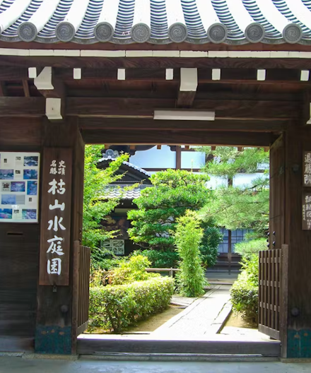 교토 묘신지 투어,하나고코로 요리 점심 식사