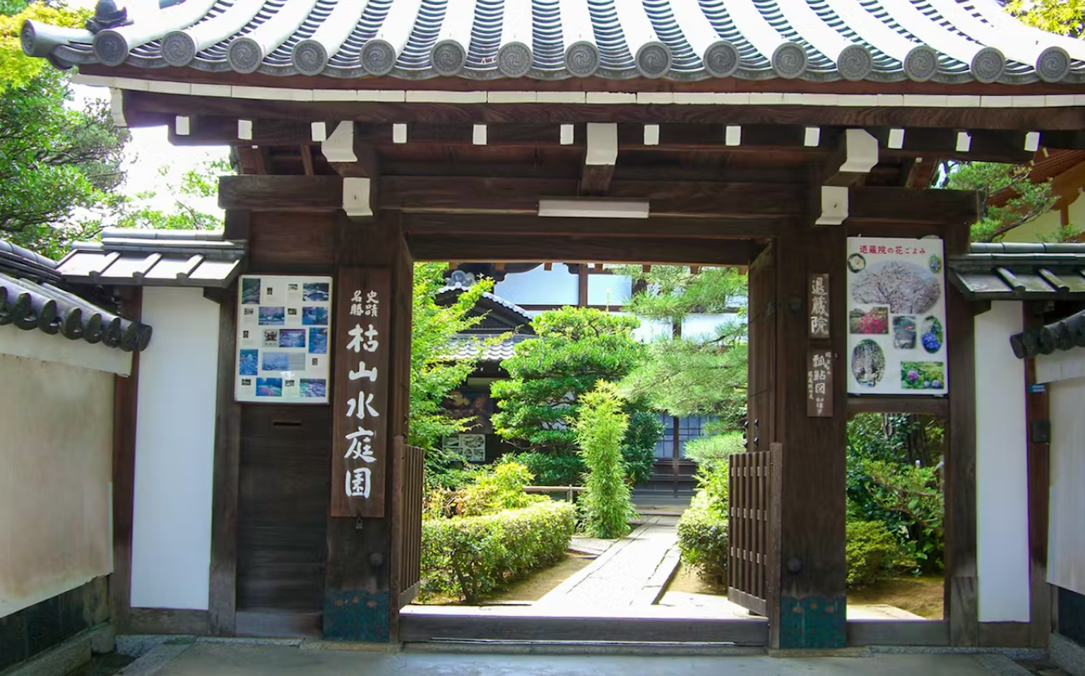 Myoshinji Temple