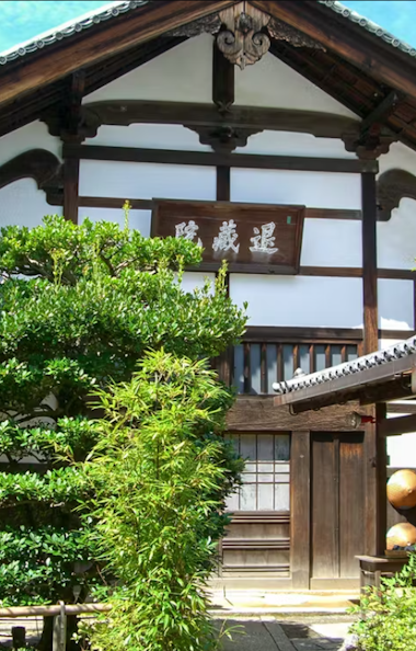 Myoshinji Temple Myoshinji Temple