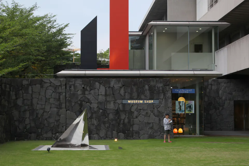 Tokyo's Museum of Modern Art
