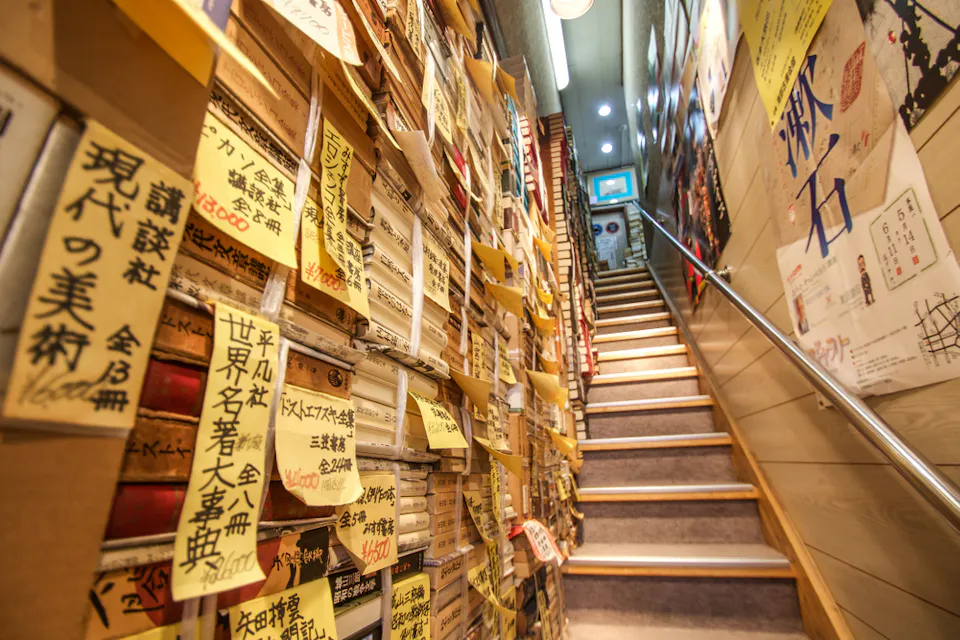Tokyo's Jimbocho Used Book