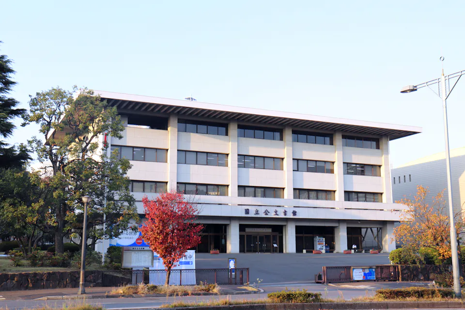 National Archives of Japan