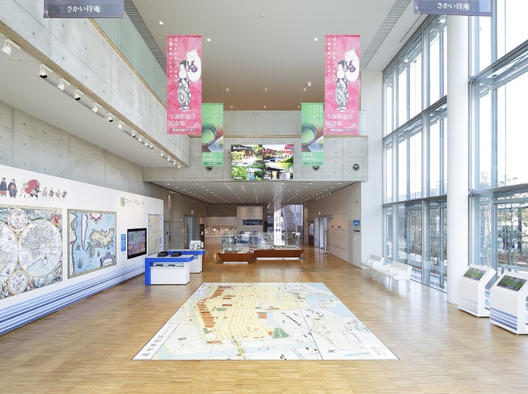 Entry Pass to the Rikyu & Akiko Exhibition at Osaka Sakai Plaza