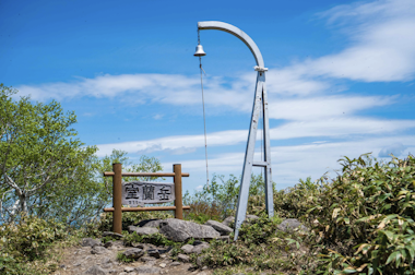 Mount Muroran Hiking
