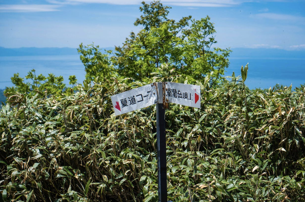 Mount Muroran Hiking