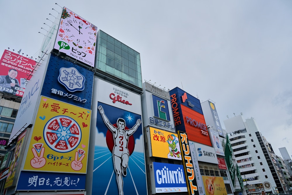 Dotonbori Glico Sign