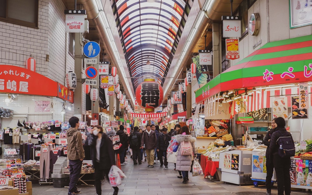 Kuromon Market