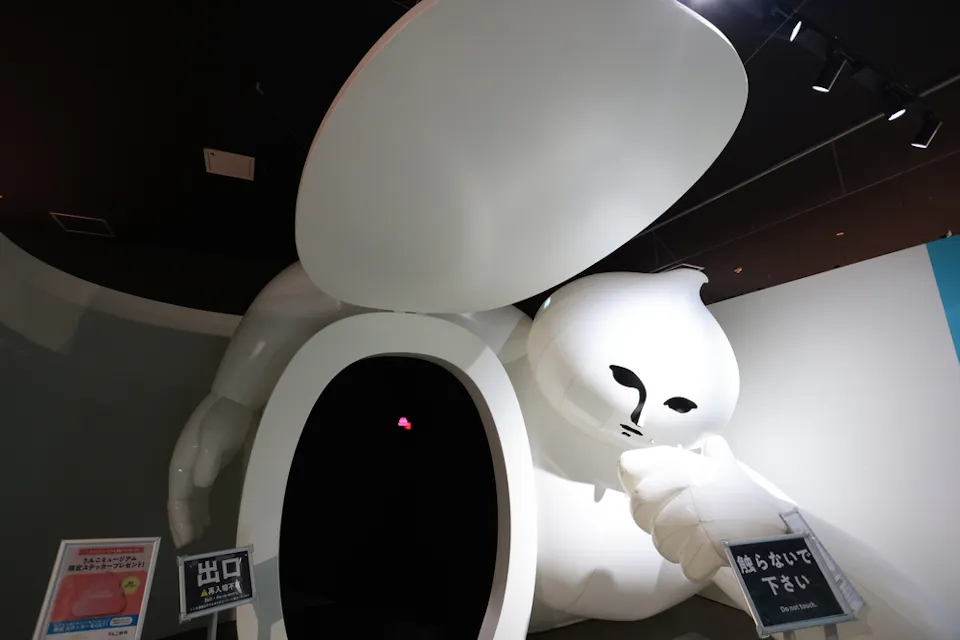 Unko Museum Exhibition