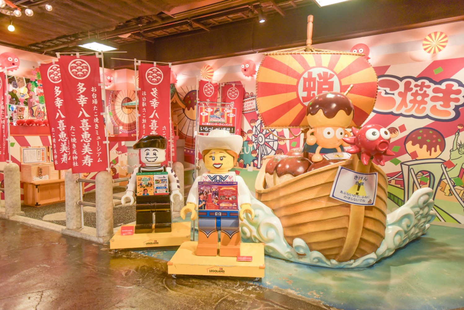 Odaiba Takoyaki Museum