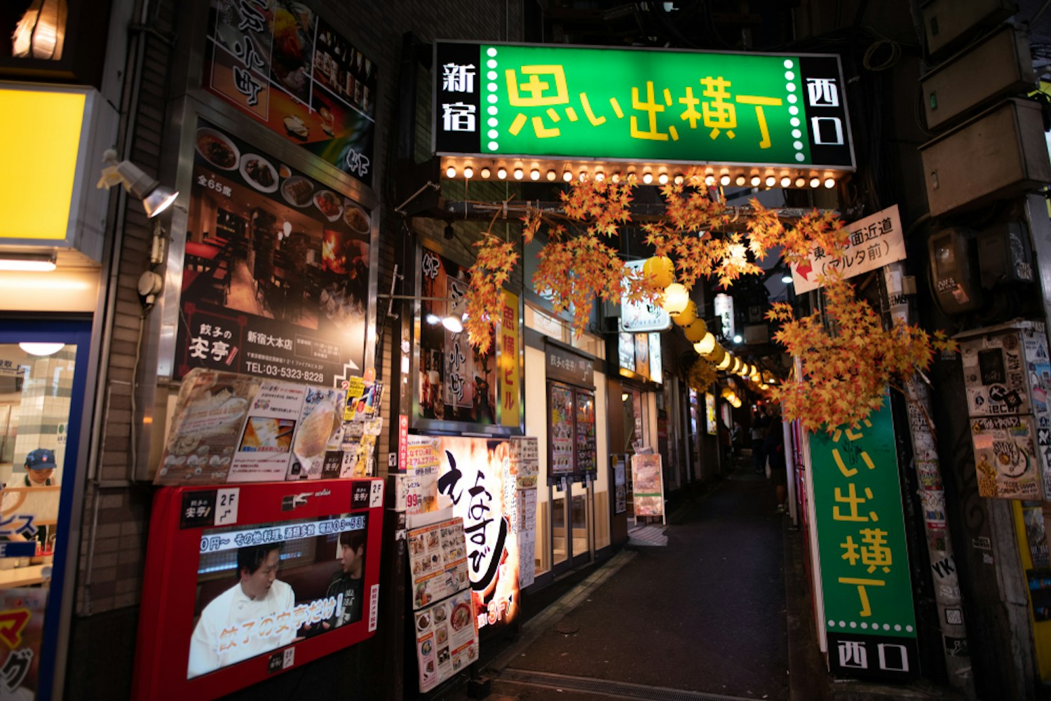 Omoide Yokocho at Shinjuku