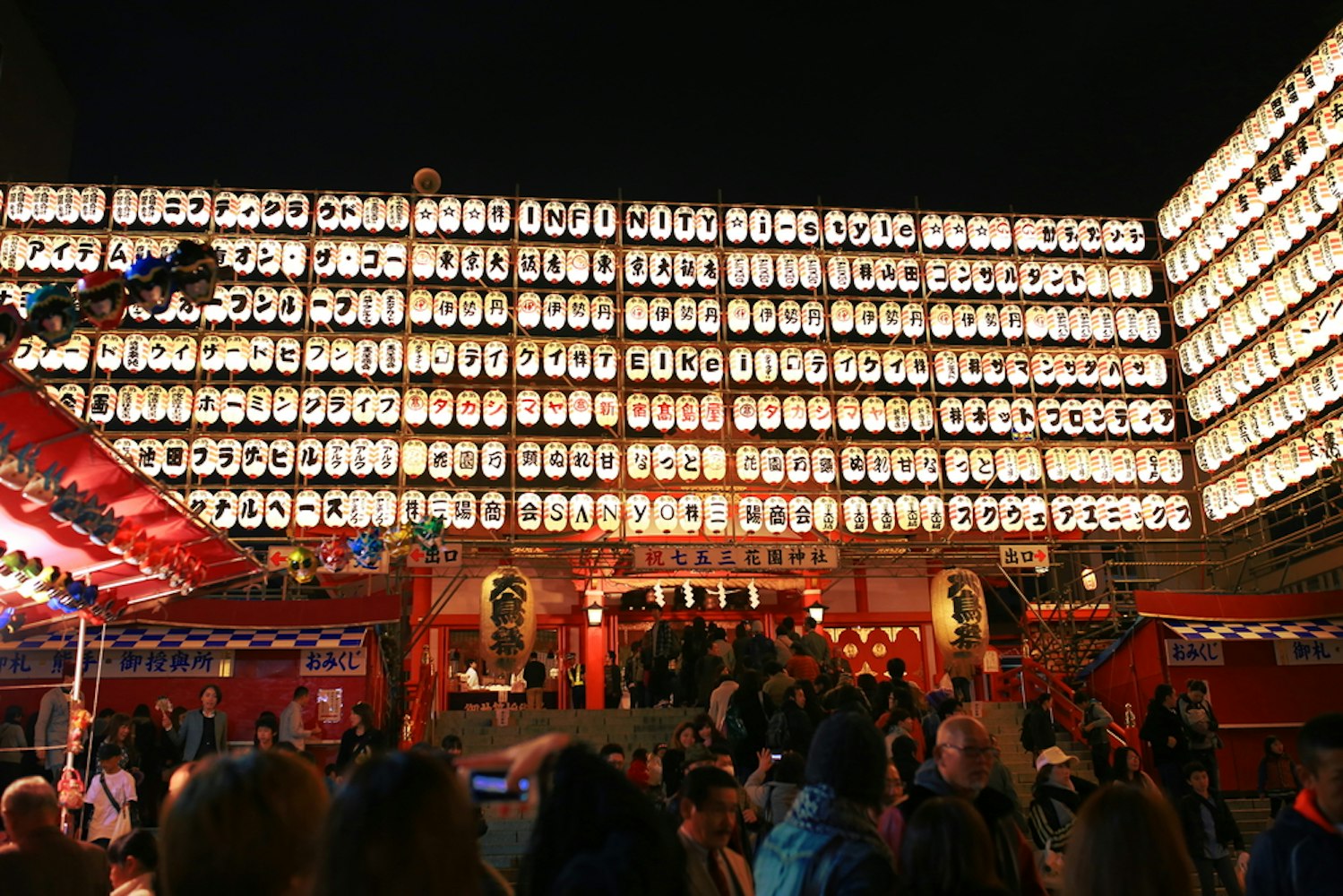 Hanazono Jinja Buddhist Shrine