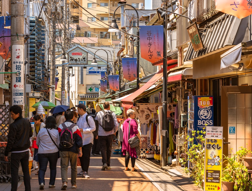 Yanaka Ginza