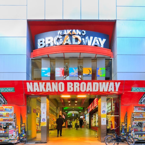 Nakano Broadway Nakano Broadway